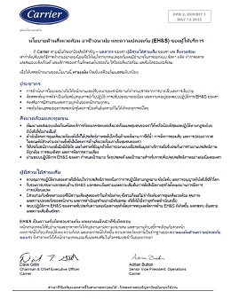 EHS Policy Thai