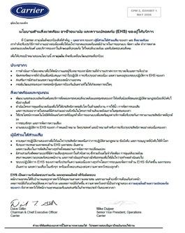 EHS Policy Thai